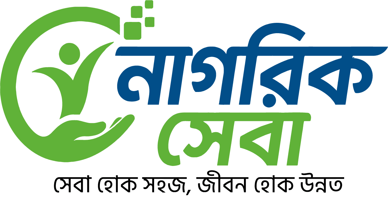 নাগরিক সেবা লোগো